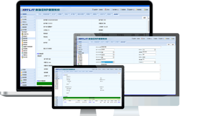 科瑞ERP软件-13年ERP系统解决方案,专注中小企业ERP软件灵敏管控|济南ERP软件|济南生产管理软件|济南软件开发|济南软件定制