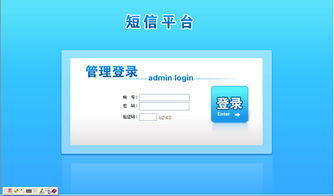 资讯中心 文章资讯 永拓科技 从化网站建设 从化微信公众平台建设 从化网站制作 从化网站制作公司 从化网站设计 从化软件开发